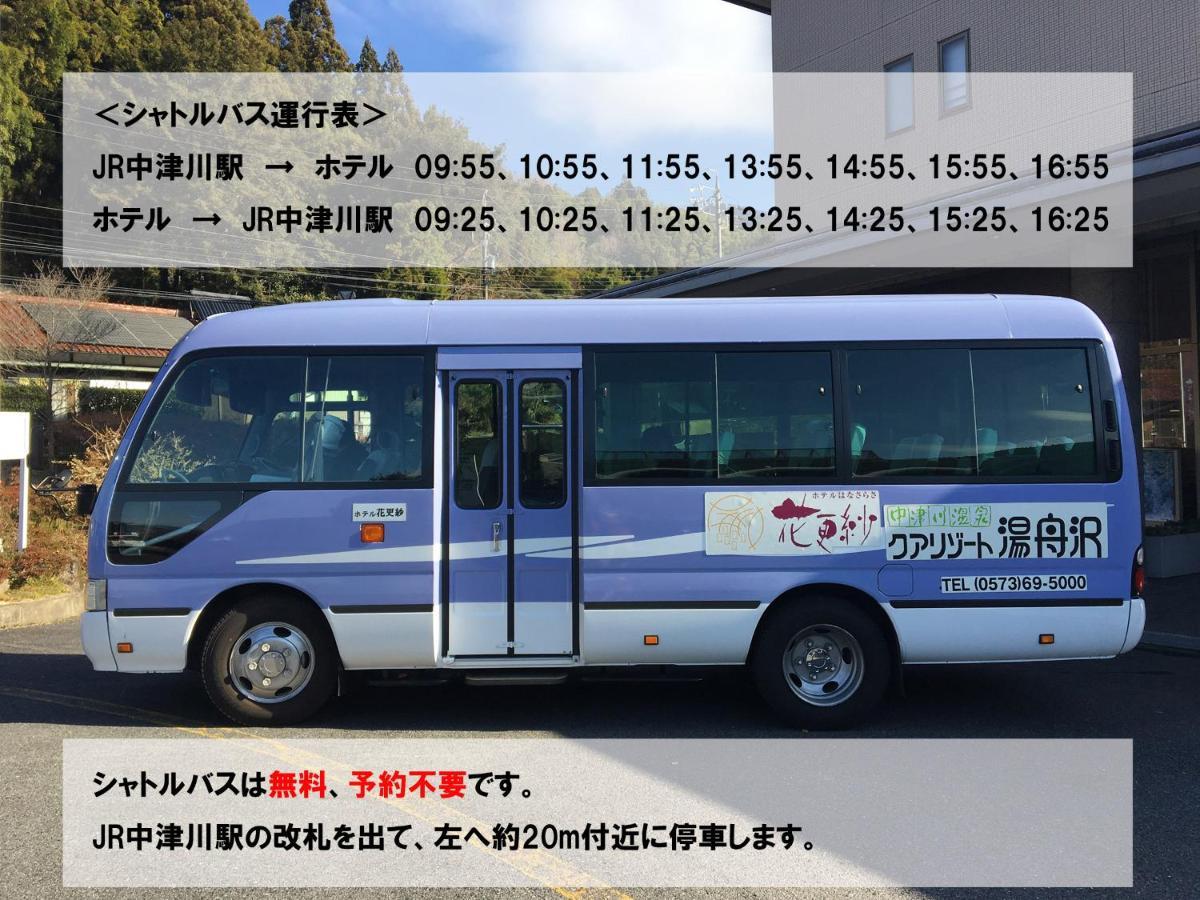 Hotel Hanasarasa Nakatsugawa Esterno foto