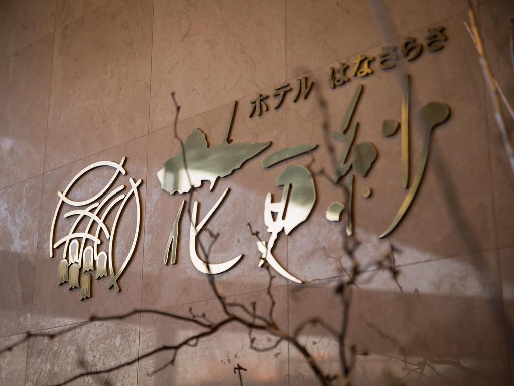 Hotel Hanasarasa Nakatsugawa Esterno foto